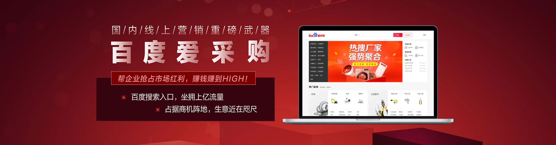 博山信息流代理
